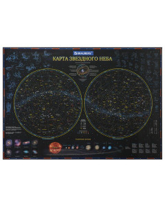 Карта Звездное небо и планеты интерактивная Brauberg 101х69 см 112370