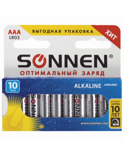 Батарейки алкалиновые Sonnen Alkaline LR03 (AAA) 10 шт 451089