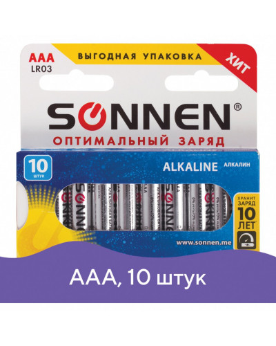 Батарейки алкалиновые Sonnen Alkaline LR03 (AAA) 10 шт 451089