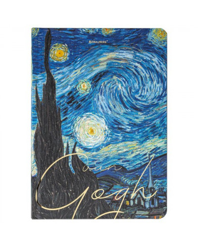 Блокнот А5 Brauberg Van Gogh 96 листов, клетка 113728