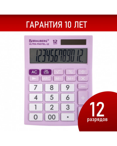 Калькулятор настольный Brauberg Ultra PASTEL-12-PR, 12 раз. двойн. пит., сиреневый, 250505