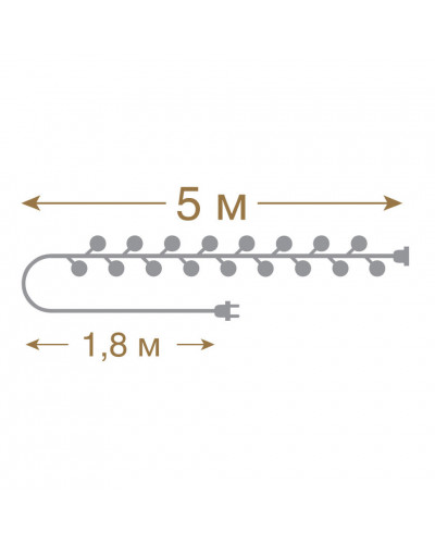 Светодиодная гирлянда для дома (мультиколор мигающий) Vegas Шарики 30 LED, 5 м, 220V 55098