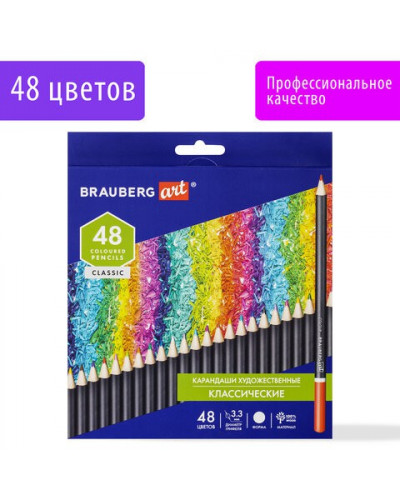 Карандаши художественные цветные Brauberg Art Classic 48 цветов 3,3 мм 181539