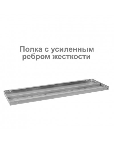 Стеллаж металлический Brabix MS Plus-185/60-4 (S241BR156402)