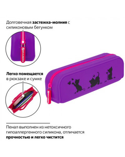 Пенал косметичка Brauberg Kittens 229028