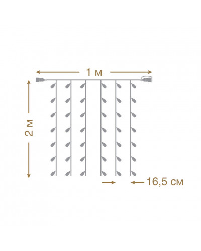 Уличная светодиодная гирлянда (теплый свет) Vegas Занавес 96 LED, 6 нитей, 1х2 м, 24V 55023