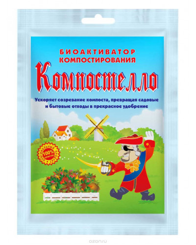 Биоактиватор для компоста Компостелло БК1 на 1 куб.м