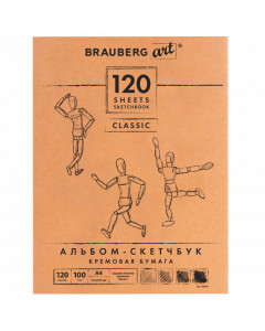 Скетчбук 210х297 мм Brauberg Art Classic 120 листов, 100 г/м2, слоновая кость 128960