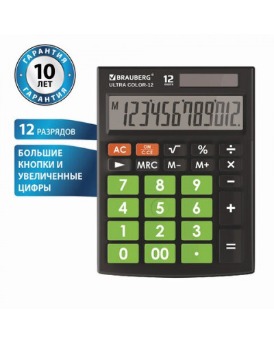 Калькулятор настольный Brauberg Ultra Color-12-BKLG 12 разрядов 250498