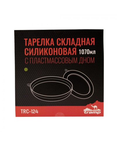 Тарелка силиконовая складная Tramp d25,5х4см терракот TRC-124