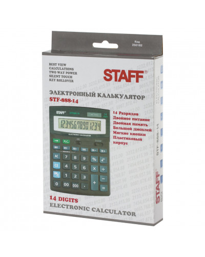 Калькулятор настольный Staff STF-888-14 14 разрядов 250182