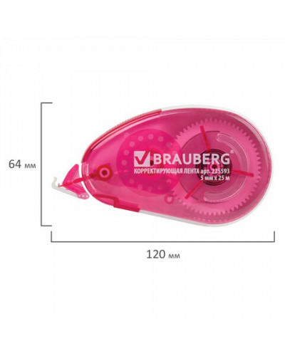 Корректирующая лента Brauberg Maxi 5 мм 25 м 225593