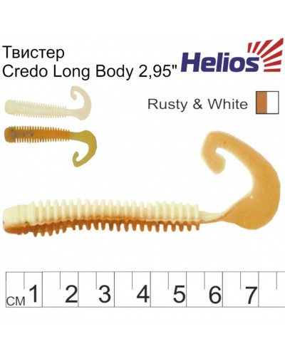 Твистер Helios Credo Long Body 2,95"/7,5 см, цвет Rusty & White 12 шт HS-9-005