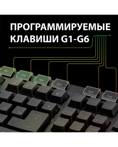 Клавиатура проводная игровая USB Sven KB-7700 (513512)