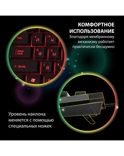 Клавиатура проводная игровая USB Sven KB-7700 (513512)