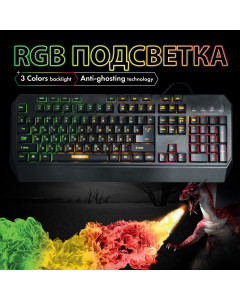 Клавиатура проводная игровая USB Sven KB-7700 (513512)