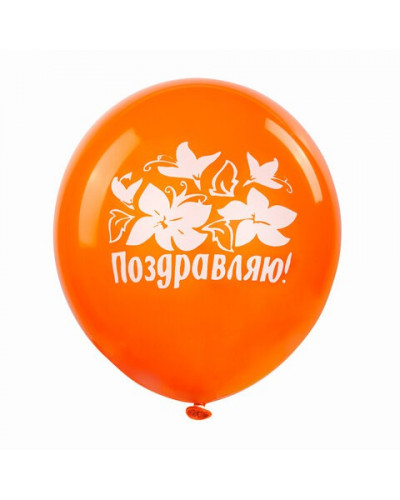 Шары воздушные Золотая Сказка 12 (30 см) 50 шт 10 цветов 105006