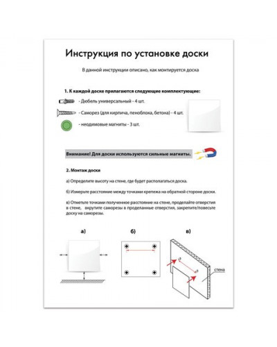 Стеклянная магнитно маркерная доска Brauberg 40х60 см черная 236745