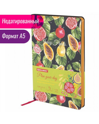 Ежедневник недатированный А5 Brauberg Vista Fruit story 136 листов 112024