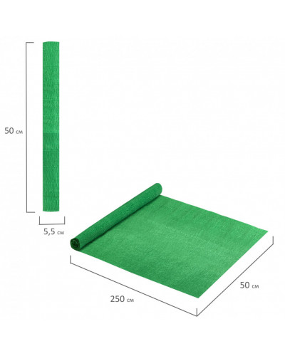 Бумага гофрированная/креповая, 110 г/м2, 50х250 см, 10 рул, яркие цвета, Остров сокровищ, 112553