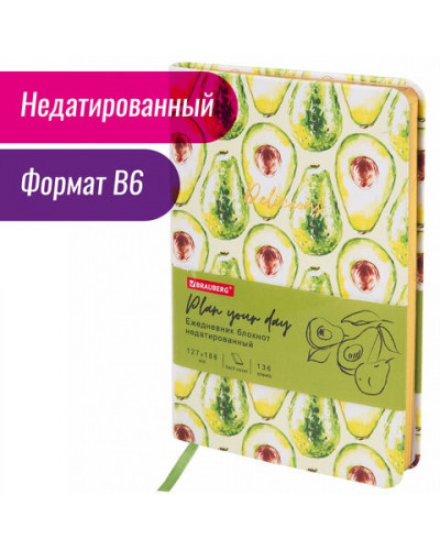 Ежедневник недатированный B6 Brauberg Vista Avocado 136 листов 112112