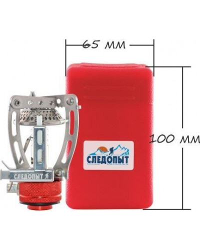 Газовая горелка Следопыт Одинокий путешественник