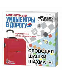 Игра магнитная 3 в 1 Десятое Королевство Словодел, шашки и шахматы 01782