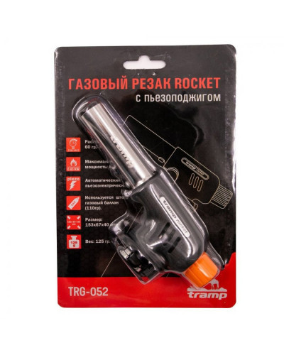 Газовый резак с пьезоподжигом Tramp Rocket TRG-052