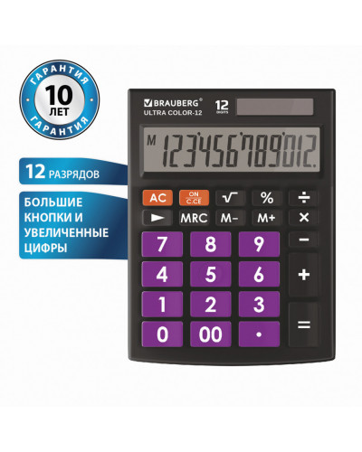 Калькулятор настольный Brauberg Ultra COLOR-12-BKPR, 12 раз., двойн. пит., черно-фиолетовый , 250501