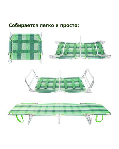 Шезлонг складной Green Glade М6188