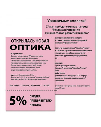 Бумага цветная для принтера Brauberg А4, 80 г/м2, 250 листов, 5 цветов 112465