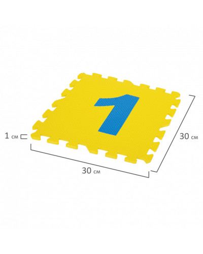 Коврик-пазл напольный 1,5х0,9 м, мягкий, "Учим цифры", 15 частей 30х30х1см, Юнландия, 664659