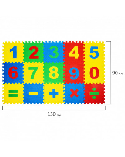 Коврик-пазл напольный 1,5х0,9 м, мягкий, "Учим цифры", 15 частей 30х30х1см, Юнландия, 664659