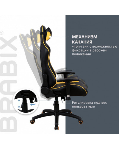 Кресло компьютерное Brabix GT Master GM-110 экокожа, черно-желтое 531927