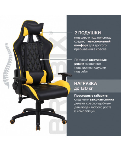 Кресло компьютерное Brabix GT Master GM-110 экокожа, черно-желтое 531927