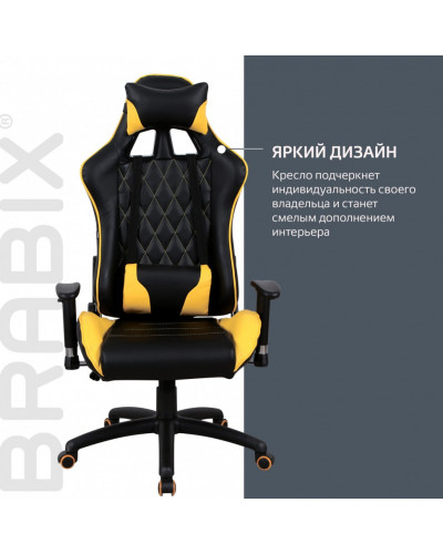 Кресло компьютерное Brabix GT Master GM-110 экокожа, черно-желтое 531927