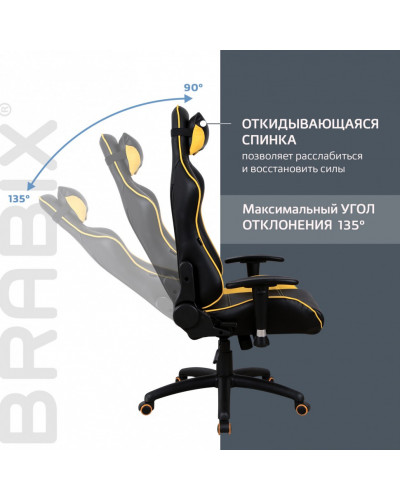 Кресло компьютерное Brabix GT Master GM-110 экокожа, черно-желтое 531927