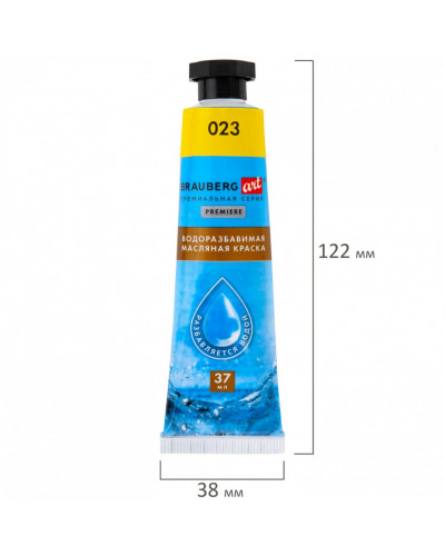 Краски масляные водоразбавимые художественные 12 цветов по 37 мл в тубах Brauberg 192293