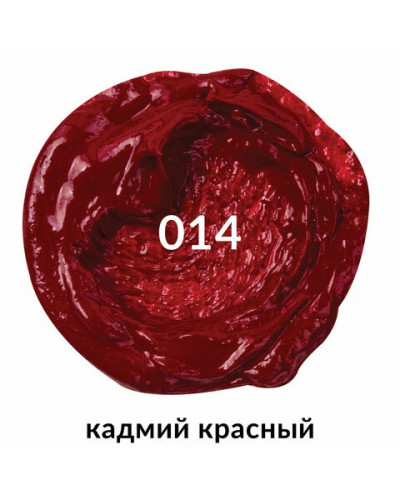 Краска масляная Art Premiere туба 46 мл кадмий красный 191408