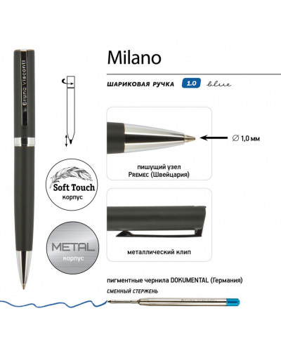 Ручка подарочная шариковая Bruno Visconti "Milano", корпус черный, 1 мм, синяя, 20-0224/01 144189