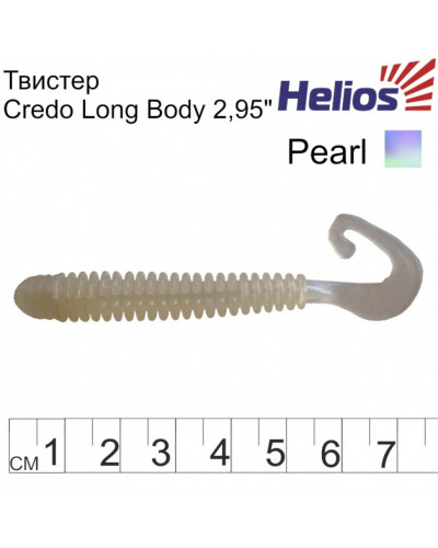 Твистер Helios Credo Long Body 2,95"/7,5 см, цвет Pearl 12 шт HS-9-013