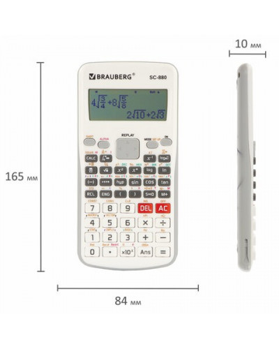 Калькулятор инженерный Brauberg SC-880-N 417 функций 250526