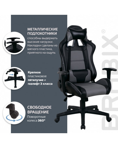 Кресло компьютерное Brabix GT Racer GM-100 экокожа, черно-серое 531926