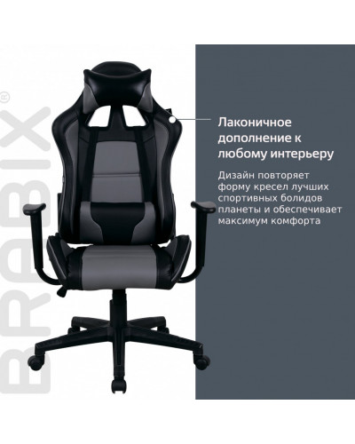 Кресло компьютерное Brabix GT Racer GM-100 экокожа, черно-серое 531926