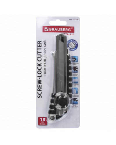 Нож канцелярский 18 мм Brauberg Metallic 237159