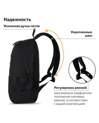 Рюкзак Brauberg Dynamic эргономичный, черный, 43х30х13 см, 270801