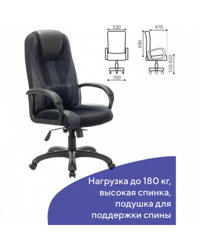 Кресло компьютерное Brabix Premium Rapid GM-102 до 180 кг, экокожа/ткань, черно-серое 532105