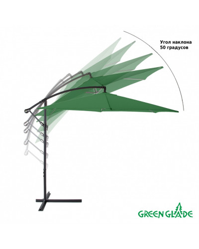 Зонт садовый Green Glade 6004 темно-зеленый