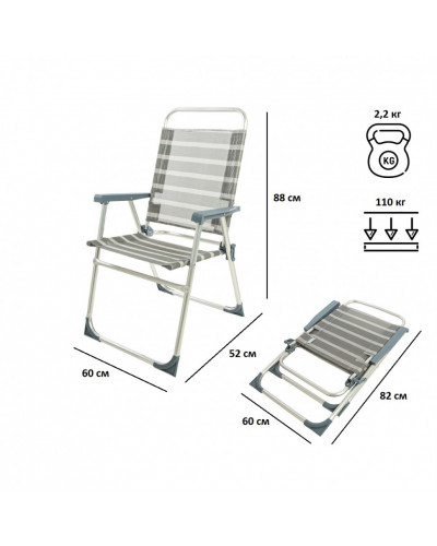 Кресло складное Green Glade M3223