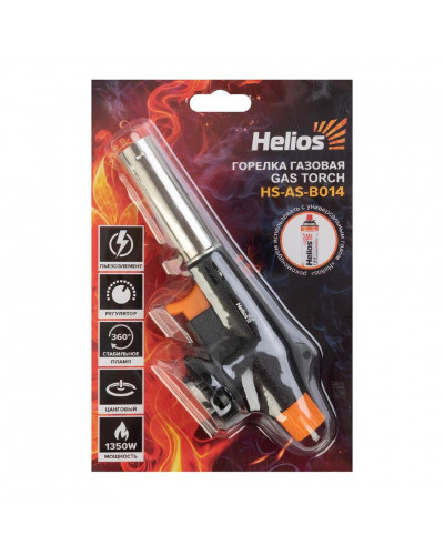 Газовый резак с пьезоподжигом Helios HS-AS-B014